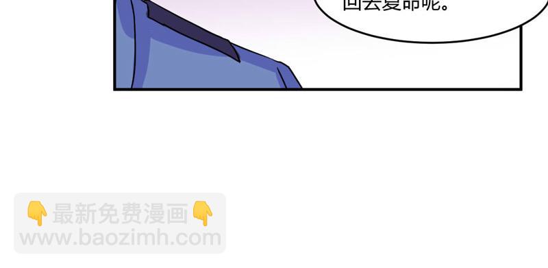 第58话 劫狱车(1/2)-第59话