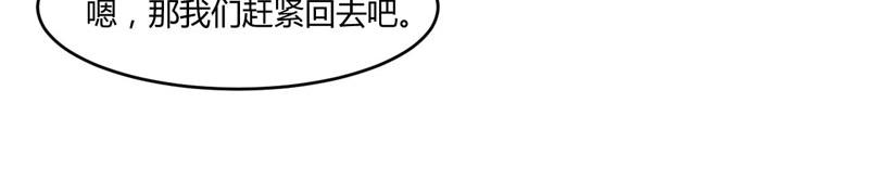 第58话 劫狱车(1/2)-第59话