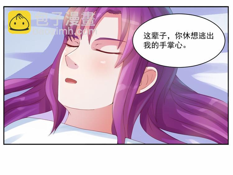 第7话 希宁，我喜欢你(1/2)-第7话