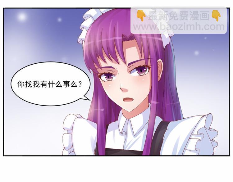 第7话 希宁，我喜欢你(1/2)-第7话