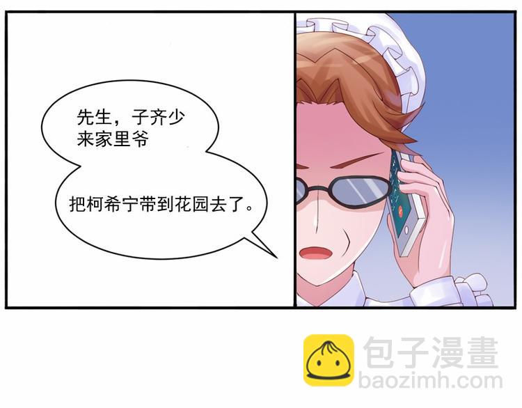 第7话 希宁，我喜欢你(1/2)-第7话