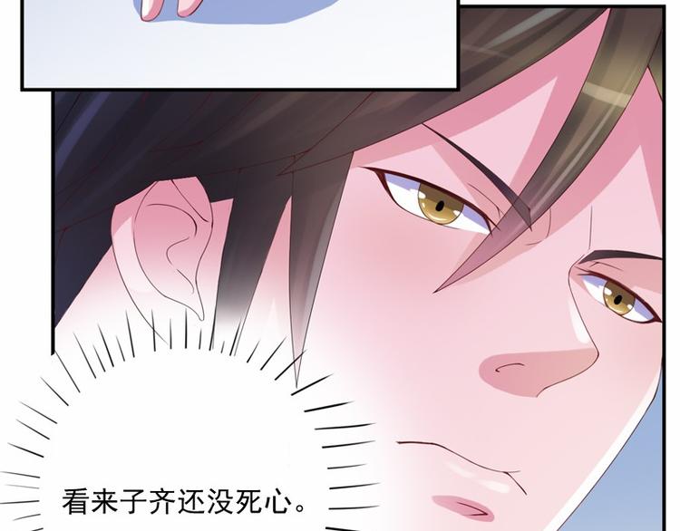 第7话 希宁，我喜欢你(1/2)-第7话