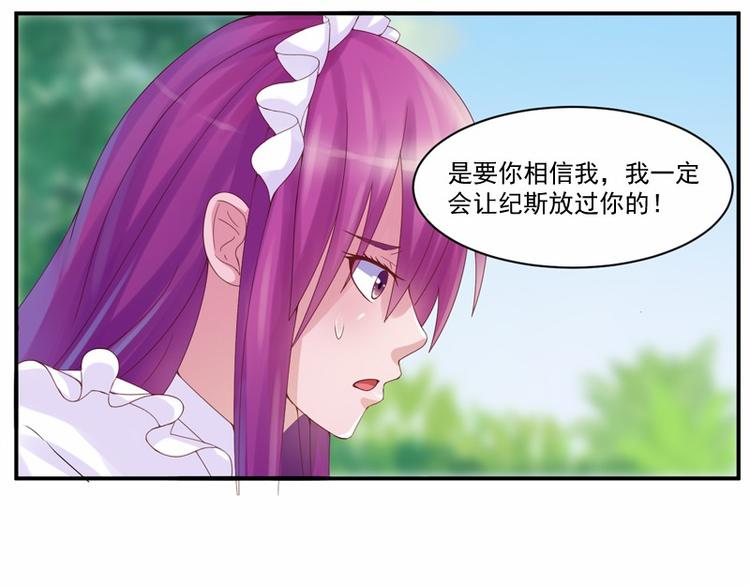 第7话 希宁，我喜欢你(1/2)-第7话