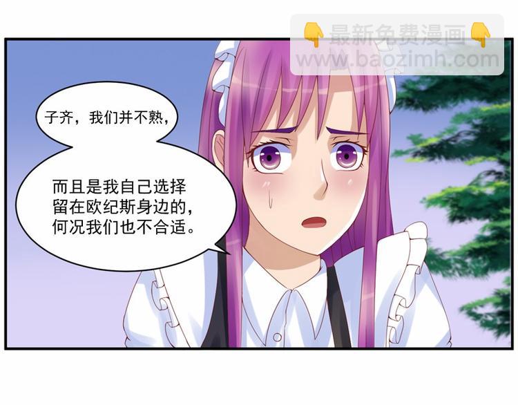 第7话 希宁，我喜欢你(1/2)-第7话