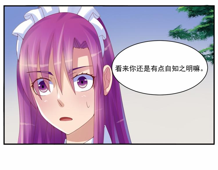 第7话 希宁，我喜欢你(1/2)-第7话