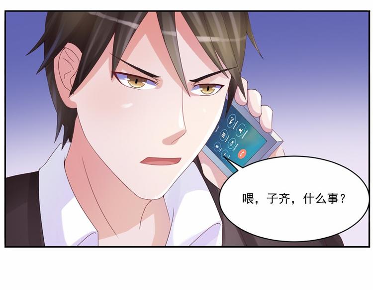 第7话 希宁，我喜欢你(1/2)-第7话