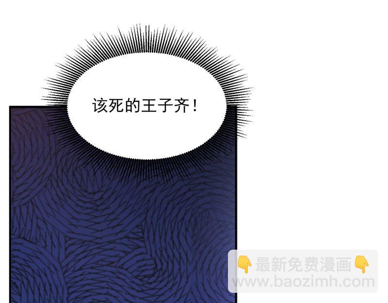 第60话 跟踪(1/2)-第61话