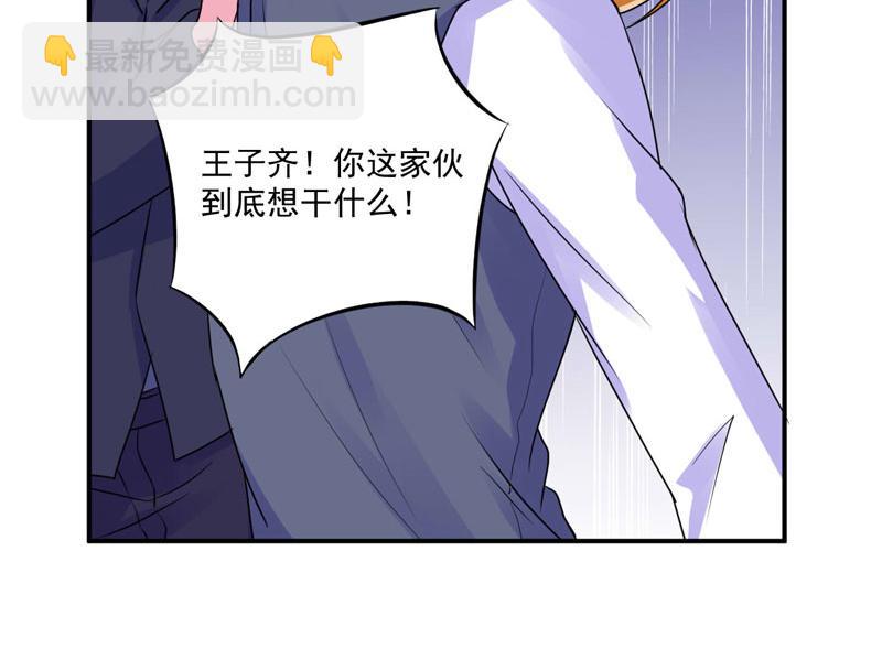 第60话 跟踪(1/2)-第61话