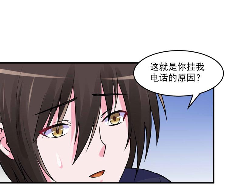 第60话 跟踪(1/2)-第61话