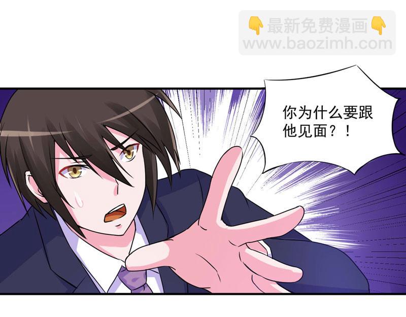 第60话 跟踪(1/2)-第61话