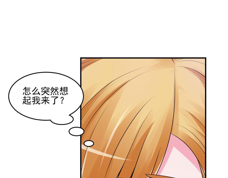 第62话 当局者迷(1/2)-第63话