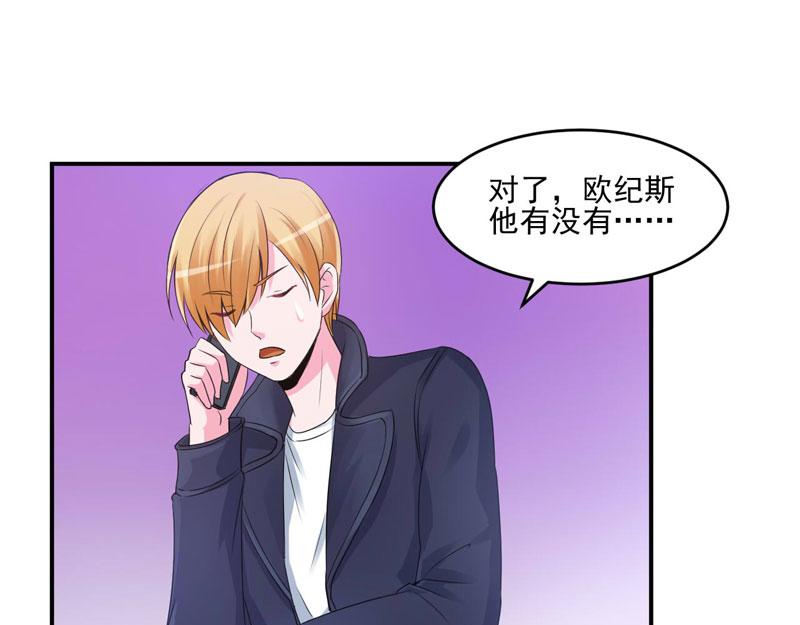 第62话 当局者迷(1/2)-第63话