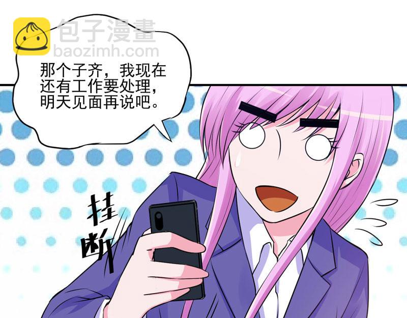 第62话 当局者迷(1/2)-第63话