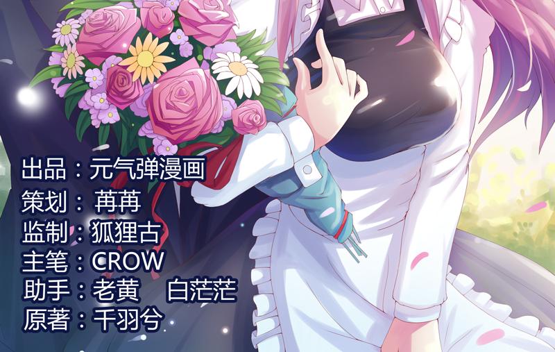 第62话 当局者迷(1/2)-第63话