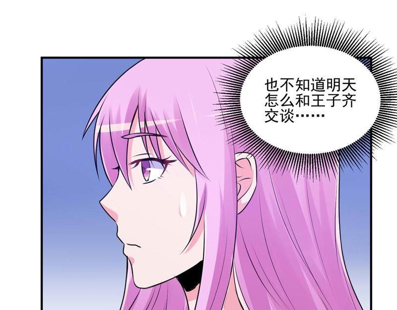 第62话 当局者迷(1/2)-第63话