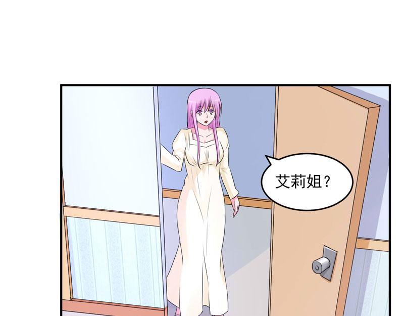 第62话 当局者迷(1/2)-第63话