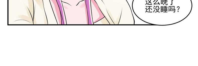 第62话 当局者迷(1/2)-第63话