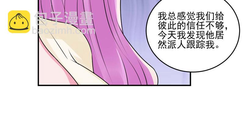 第62话 当局者迷(1/2)-第63话