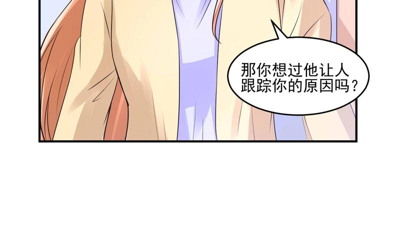 第62话 当局者迷(1/2)-第63话