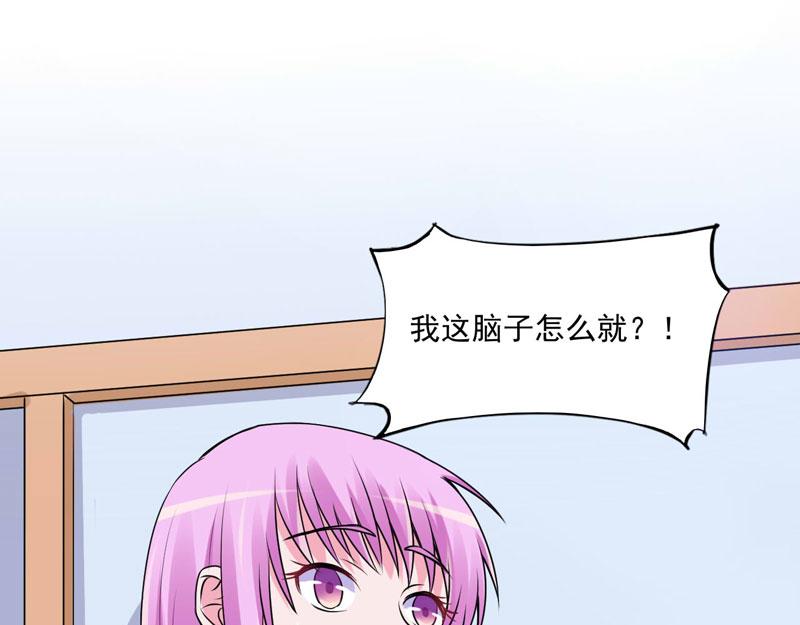 第62话 当局者迷(1/2)-第63话