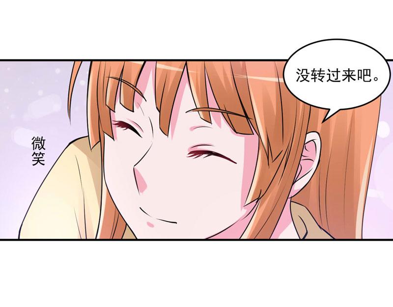 第62话 当局者迷(1/2)-第63话