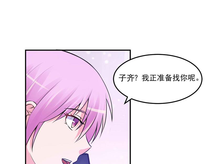 第62话 当局者迷(1/2)-第63话