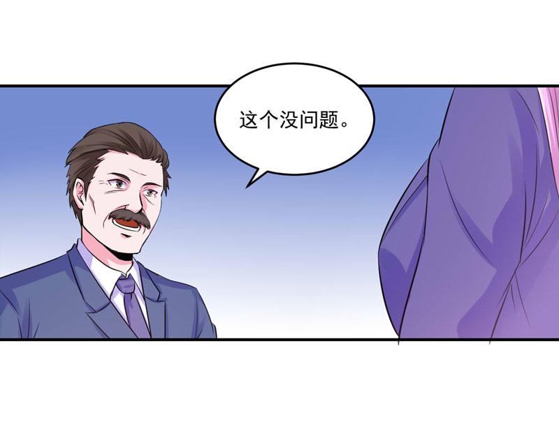 第64话 合作受阻(1/2)-第65话