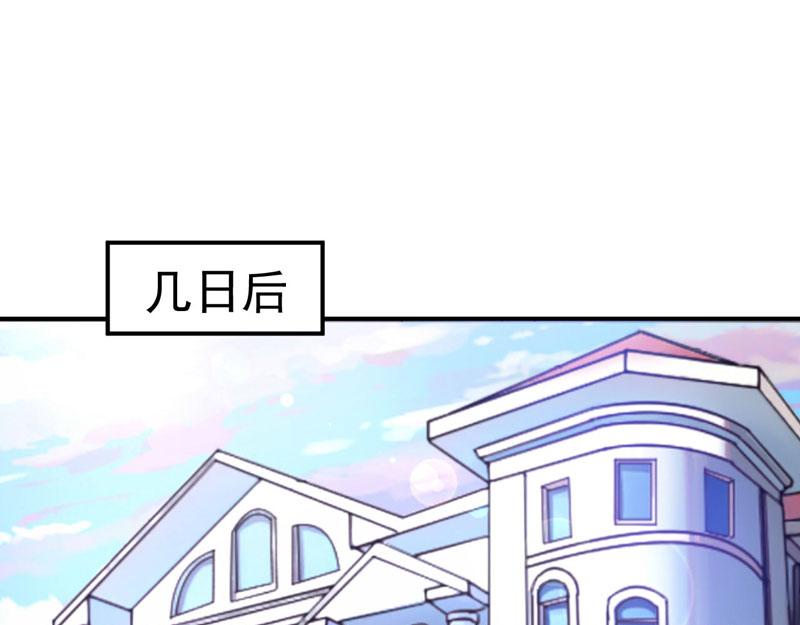 第64话 合作受阻(1/2)-第65话