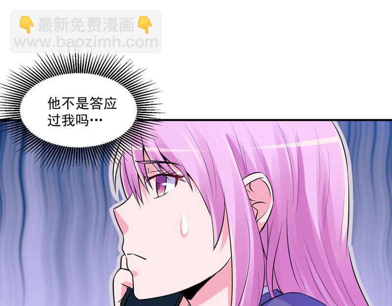 第64话 合作受阻(1/2)-第65话