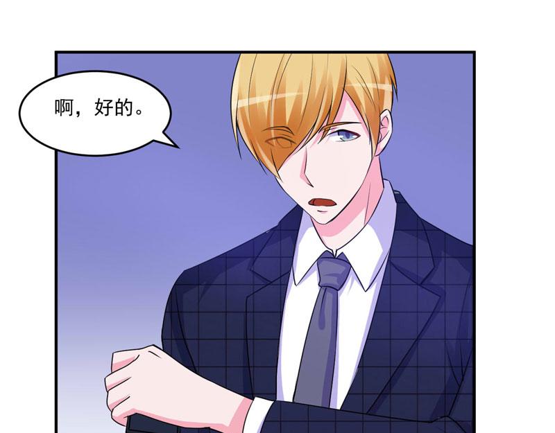 第66话 合作愉快(1/2)-第67话