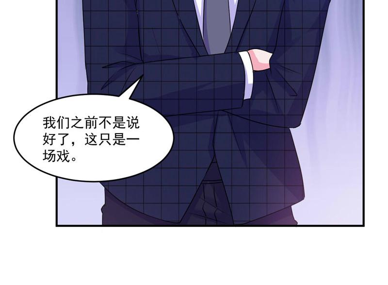 第66话 合作愉快(1/2)-第67话