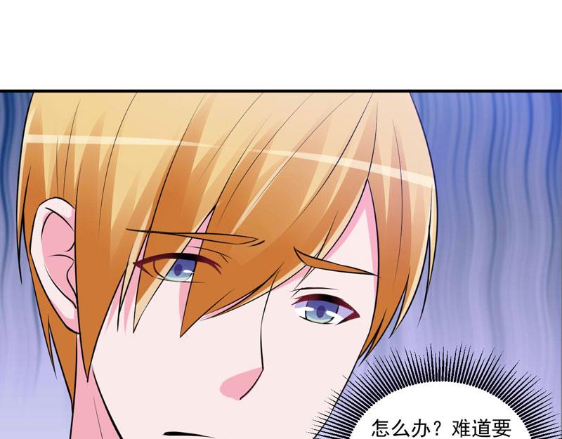 第66话 合作愉快(1/2)-第67话