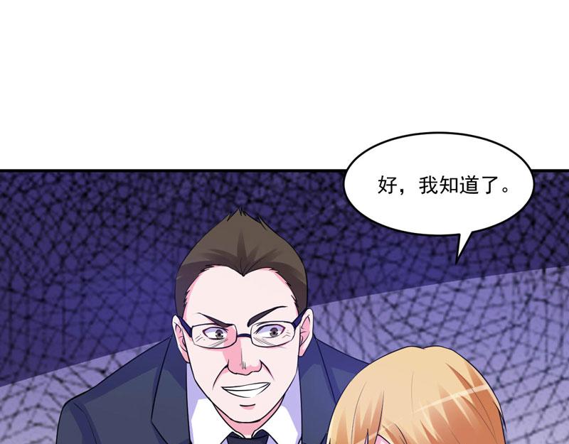 第66话 合作愉快(1/2)-第67话