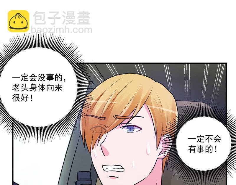 第68话 报应(1/2)-第69话