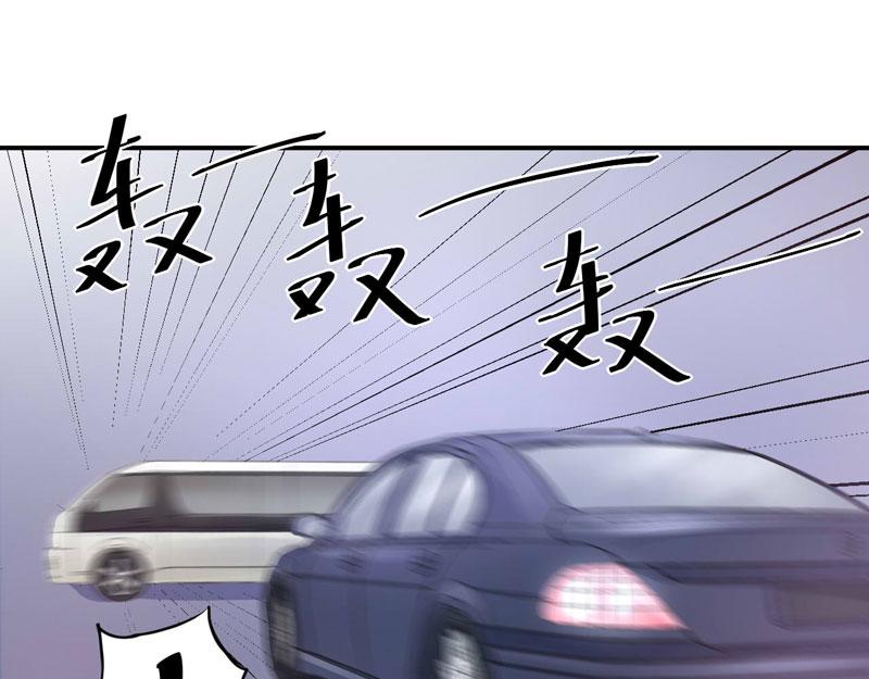 第68话 报应(1/2)-第69话