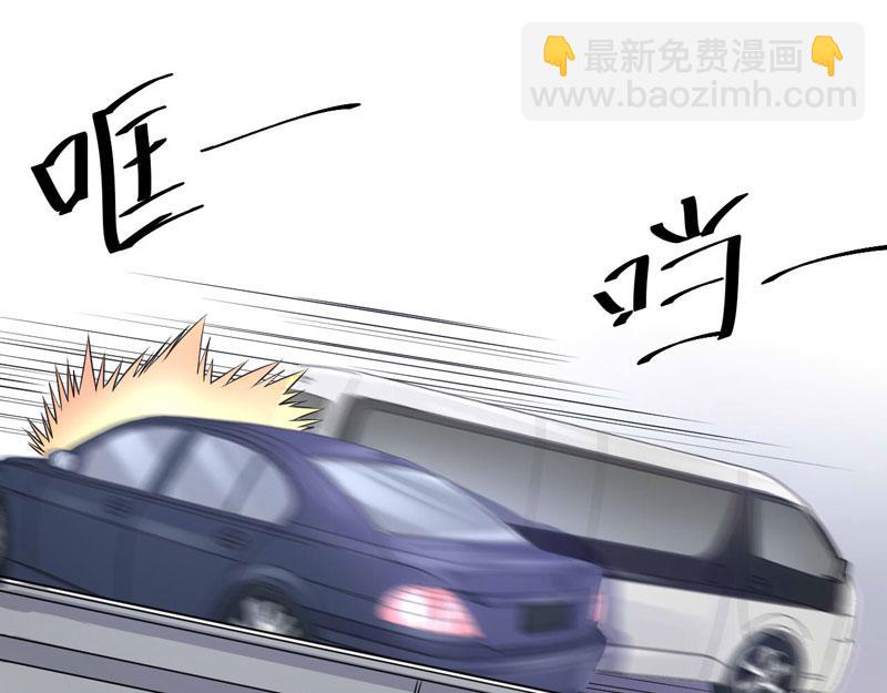 第68话 报应(1/2)-第69话