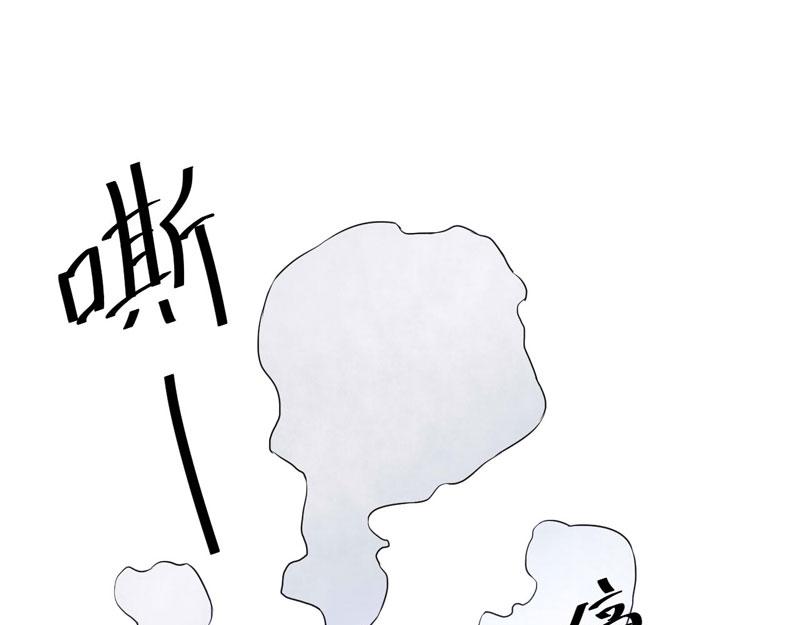 第68话 报应(1/2)-第69话