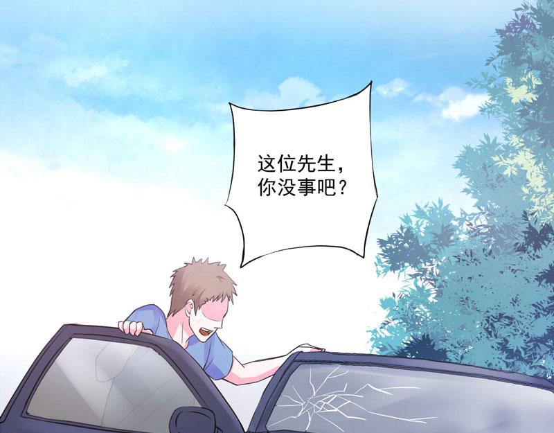 第68话 报应(1/2)-第69话