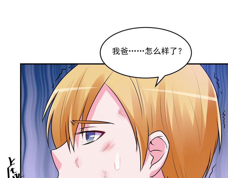 第68话 报应(1/2)-第69话