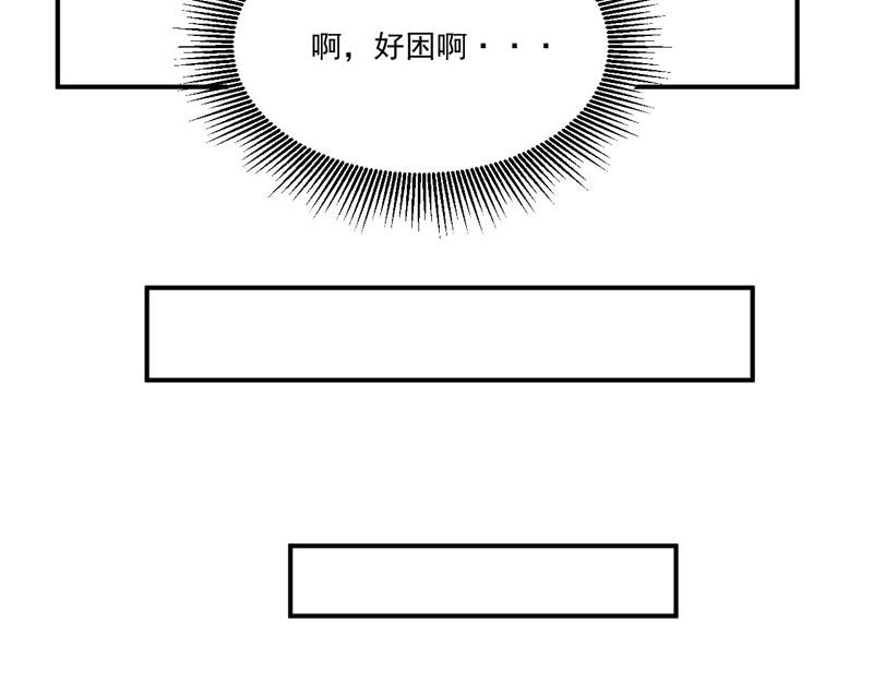 第68话 报应(1/2)-第69话