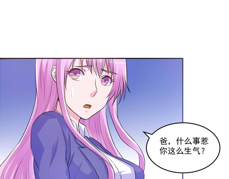 第68话 报应(1/2)-第69话