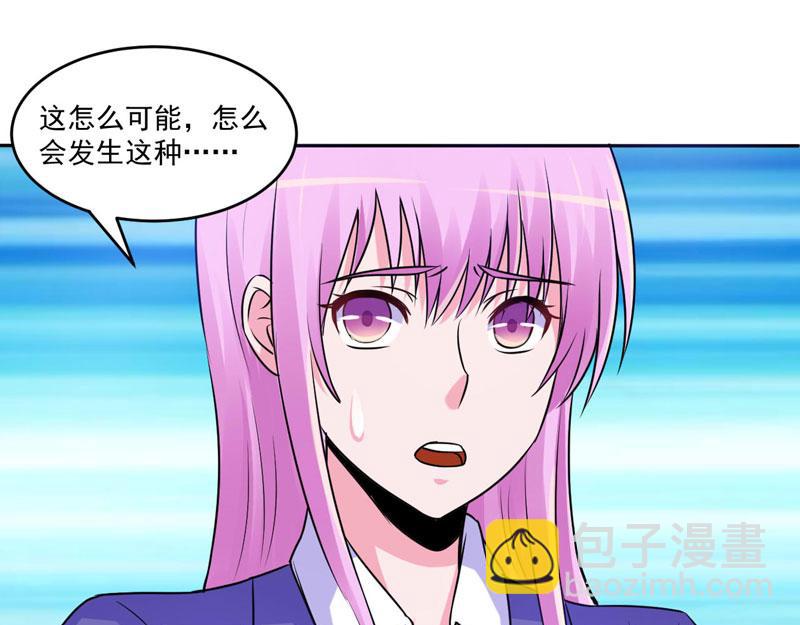 第68话 报应(1/2)-第69话