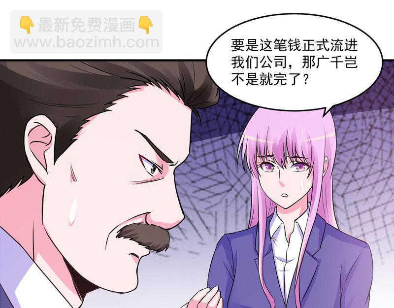 第68话 报应(1/2)-第69话