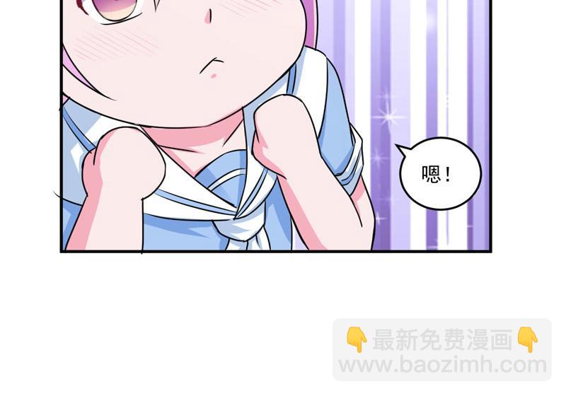 第70话 你能要点脸吗？(1/2)-第71话