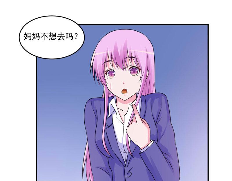 第70话 你能要点脸吗？(1/2)-第71话