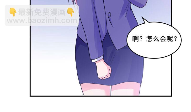 第70话 你能要点脸吗？(1/2)-第71话