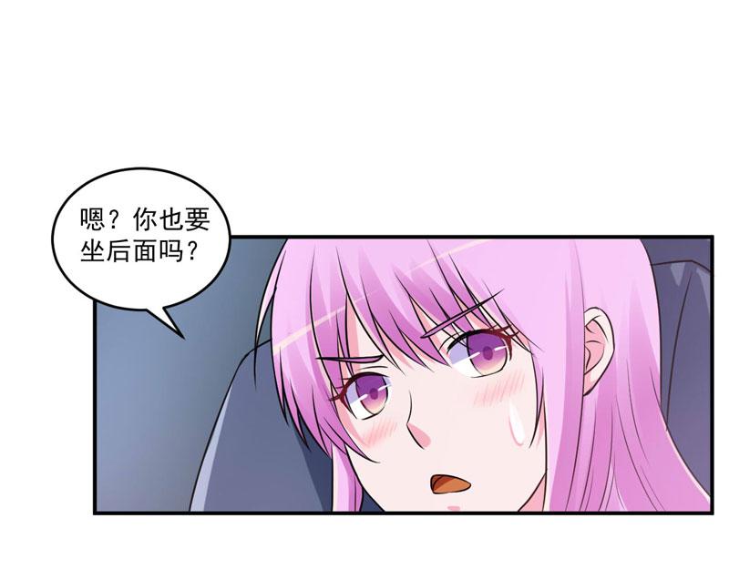 第70话 你能要点脸吗？(1/2)-第71话
