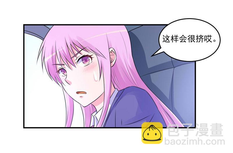 第70话 你能要点脸吗？(1/2)-第71话