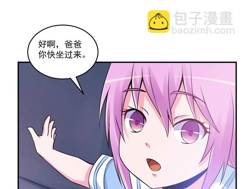 第70话 你能要点脸吗？(1/2)-第71话