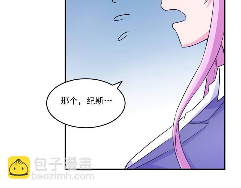 第72话 你还帮那小子说话？(1/2)-第73话